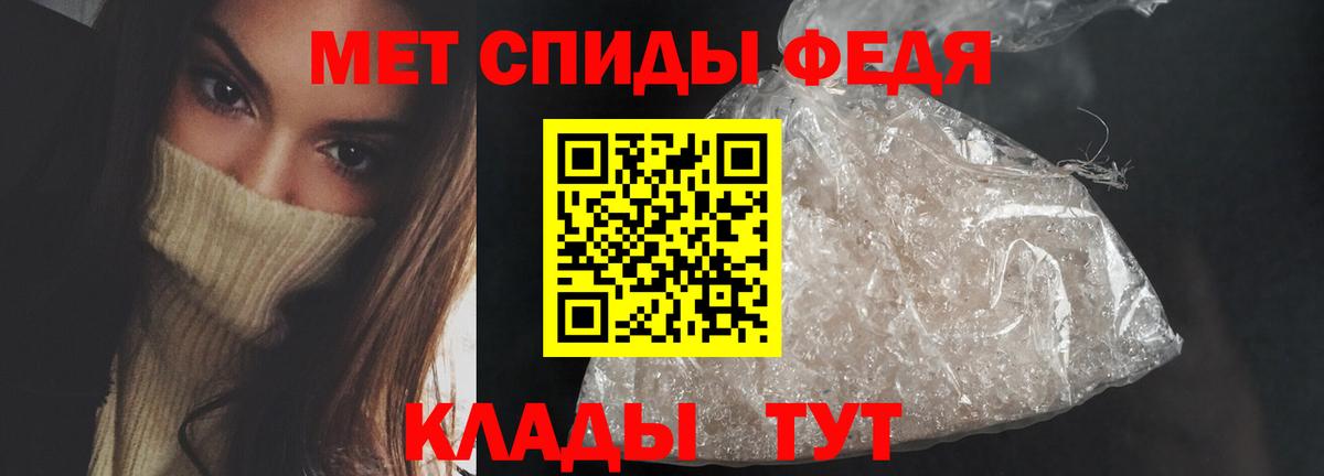 АМФ  Вход с VPN  Костомукша  АМФЕТАМИН  АМФ VHQ 
