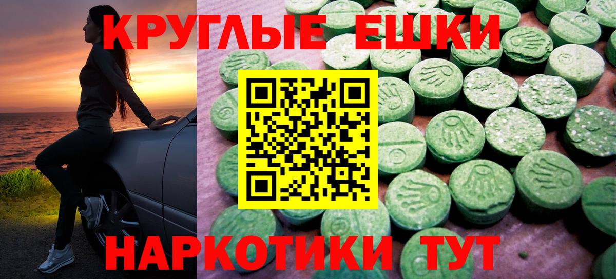 Ecstasy бентли Костомукша