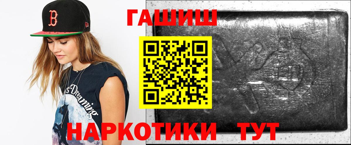 Костомукша  Гашиш  Вход с VPN  ГАШИШ гашик 