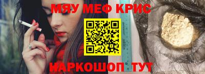 метадон Кумертау