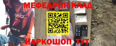 кокаин колумбия Краснокаменск