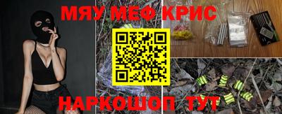 гидра Краснознаменск