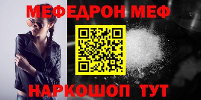 гидра Краснознаменск