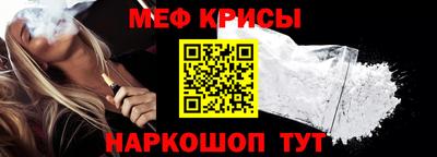прущая мука Кунгур