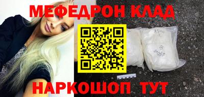 гидра Краснознаменск