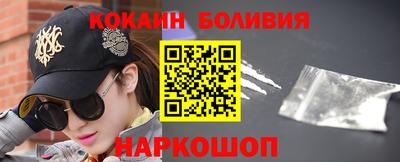 кокаин колумбия Краснокаменск
