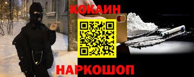 гидра Краснознаменск