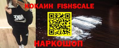 кокаин колумбия Краснокаменск
