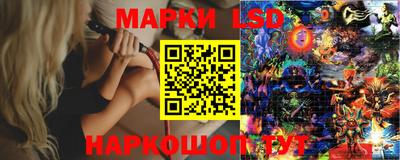 гидра Краснознаменск