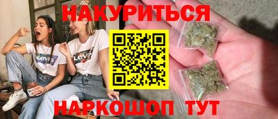 гидра Краснознаменск