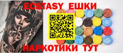 круглые Краснодар