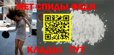 гидра Краснознаменск