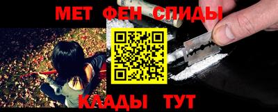 метадон Кумертау