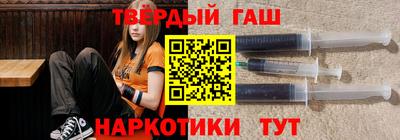 гидра Краснознаменск