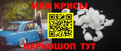 круглые Краснодар