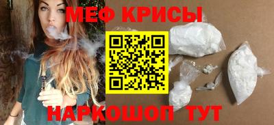 гидра Краснознаменск