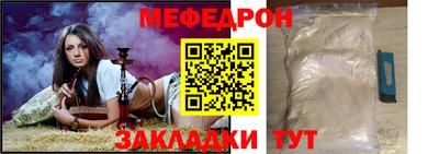 круглые Краснодар