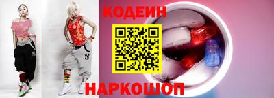 гидра Краснознаменск