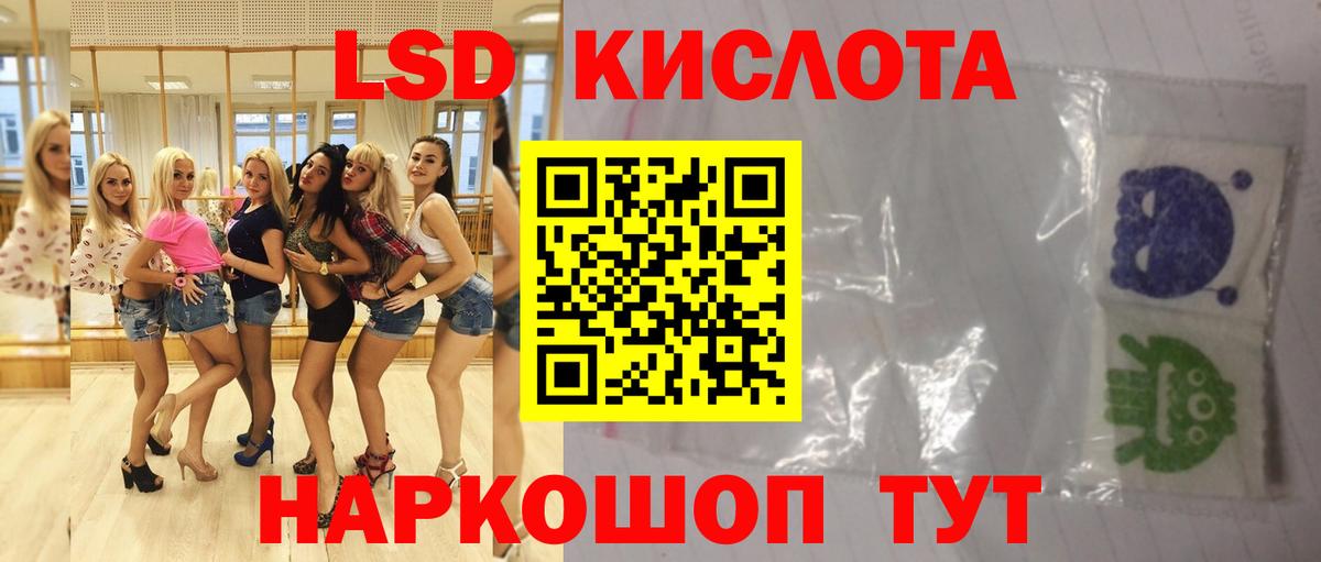 ЛСД экстази ecstasy  Вход с VPN  Костомукша  Лсд 25 экстази ecstasy 