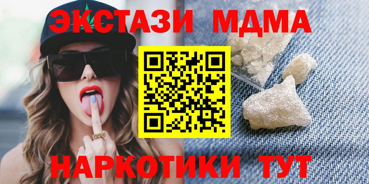 МДМА VHQ Костомукша