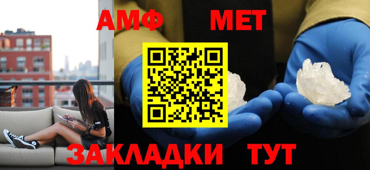 Метамфетамин Декстрометамфетамин 99.9% Костомукша