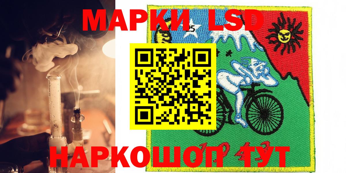 Костомукша  Марки 25I-NBOMe 1500мкг  Вход с VPN 